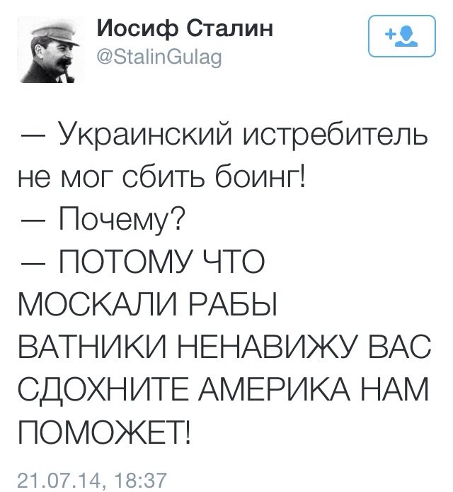 Мы никого не "сливали", отставить панику