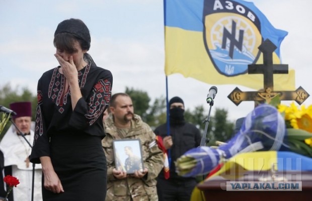 Вдовы Украины