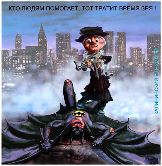 Чеби лэнд или Чебурландия