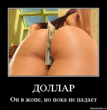 Доллар превысил 40 руб