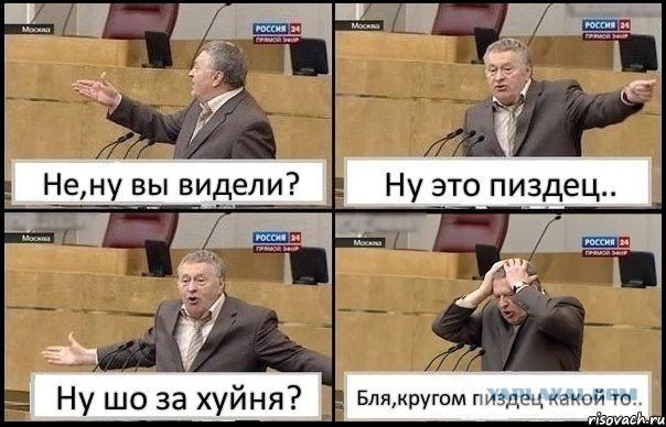 Несколько прямиком из Страдающего Средневековья