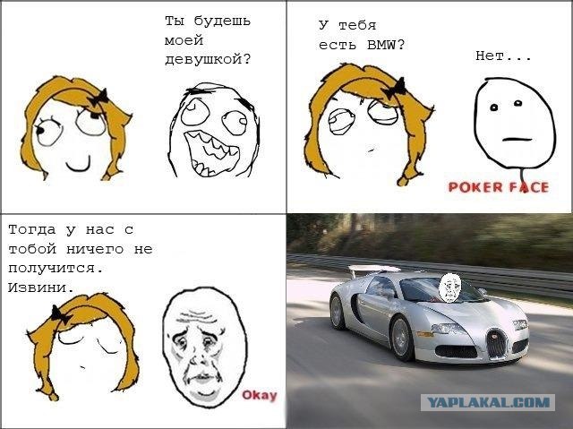 Роковая ошибка