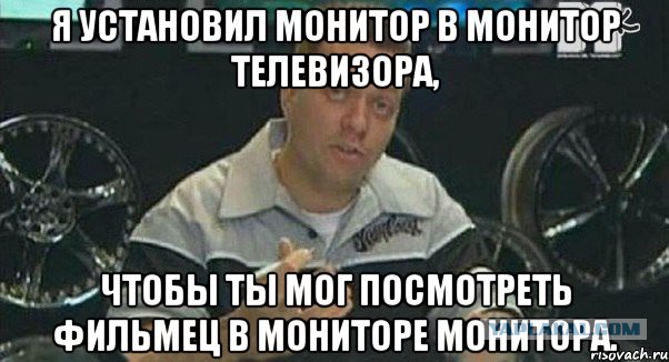 Из-за них я ВКлючаю каналы