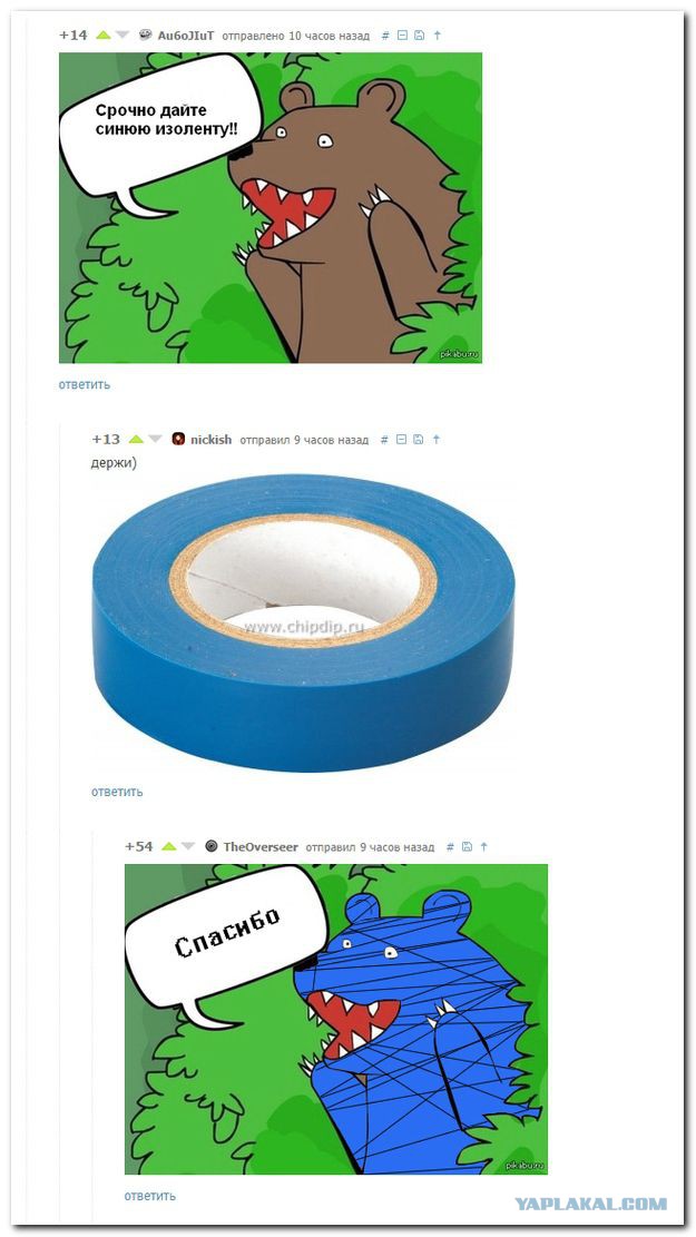 Коменты из СоцСети