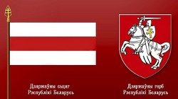 В Беларусь вернули останки 25 белорусских солдат