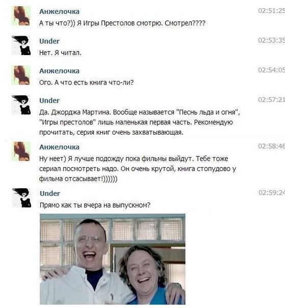 Смешные комментарии из соцсетей, картинки
