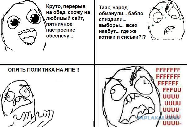 Ну все, теперь-то заживем как в сказке