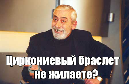 Изобретение века