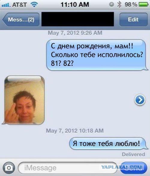 Смешные комментарии из соцсетей
