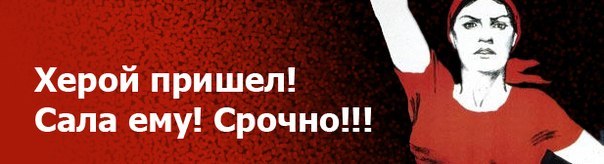 Все СМИ молчат!