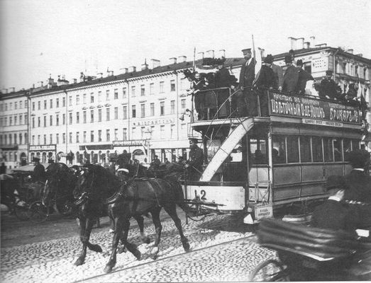 Царская Россия