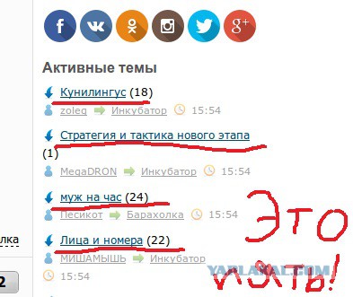 Одна дома, одна на работе
