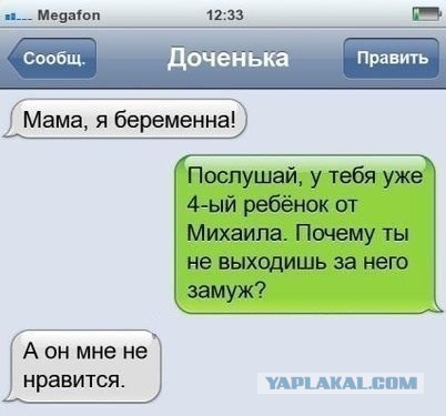 Забавные картинки из интернетов