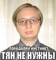 Лишь бы девушка была