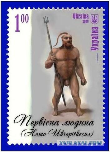 Укробогатырь.