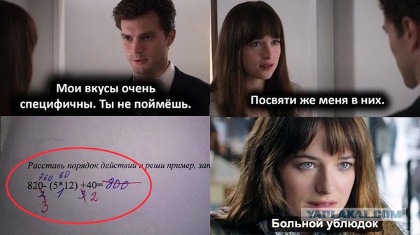 Новый интернет мем