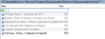 Иосиф Виссарионович Сталин