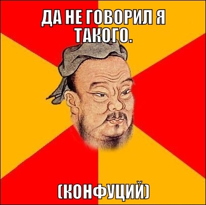 Про тех, кто заходил в посты XRomasX1990
