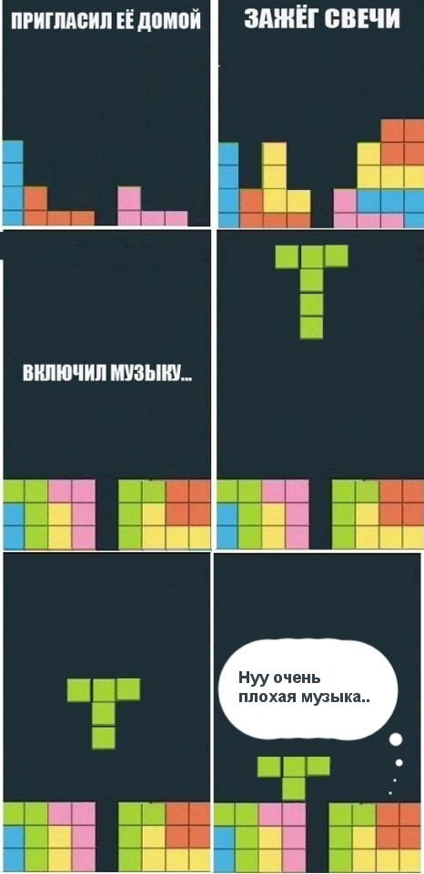 Тяжелый день