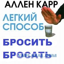 Стадии алкоголизма