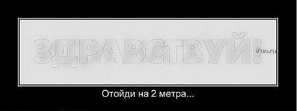 Оптические иллюзии
