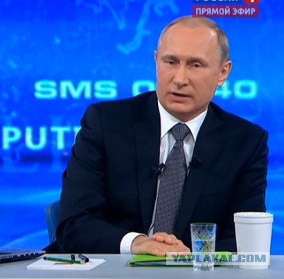 «Прямая линия» с Владимиром Путиным