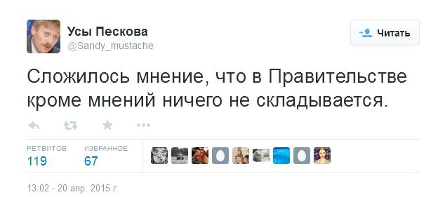 Т.Навка и Д.Песков поженятся этим летом