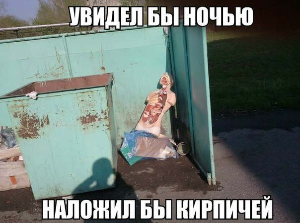 Ужасы и приколы из соцсетей 18+