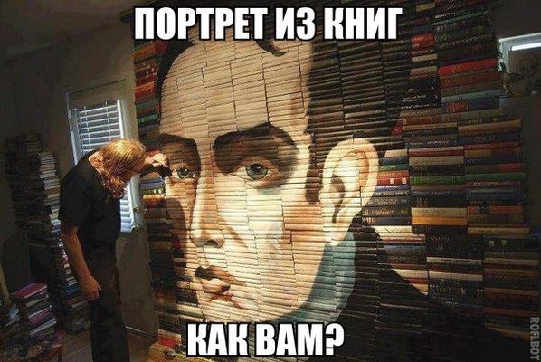 Подборка веселостей из сети