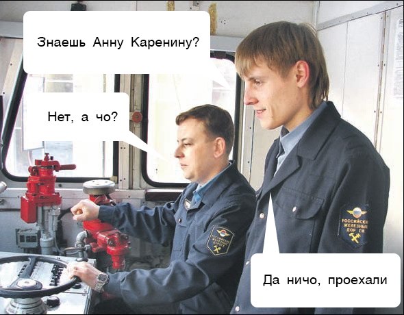 Дай порулить