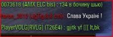 Wargaming 23