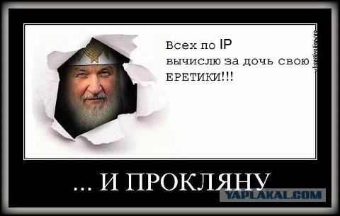 Какая Ева была на самом деле