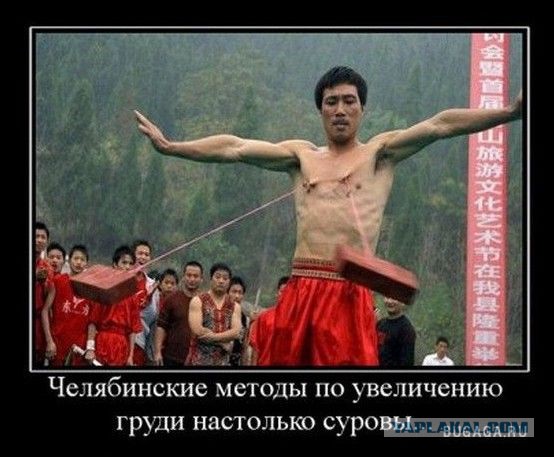 Подборка демотиваторов