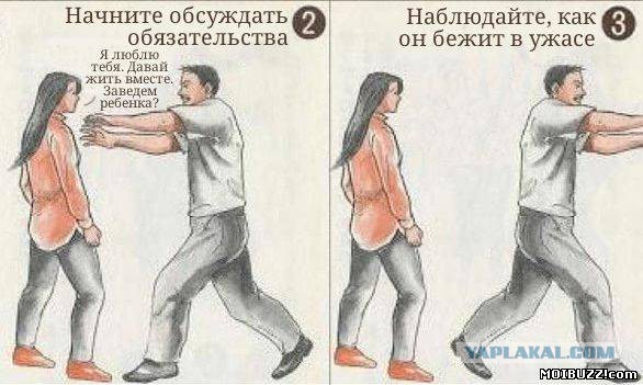 Как я маньяком чуть не стал