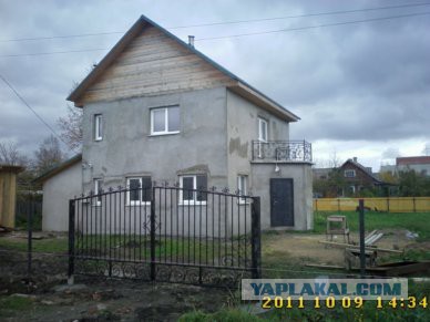 Продаю дом