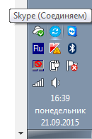 Что случилось со скайпом?