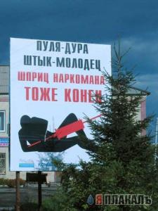Плюшкиным посвящается