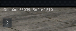 War Thunder