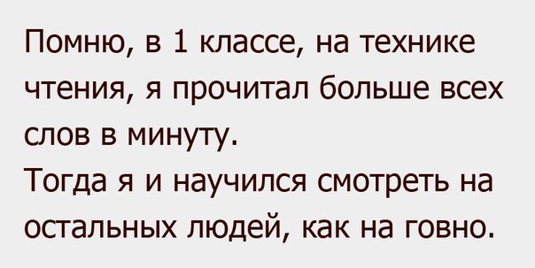 Веселые картинки