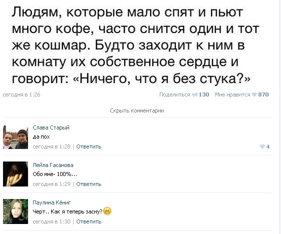 Ужасы и приколы из соцсетей 18+