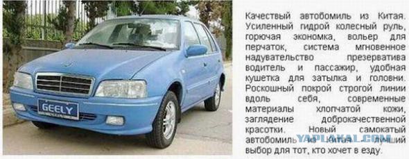 Смешные объявления и надписи