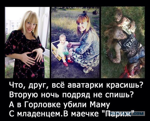 Перемирие кончилось, едва начавшись. Часть 15