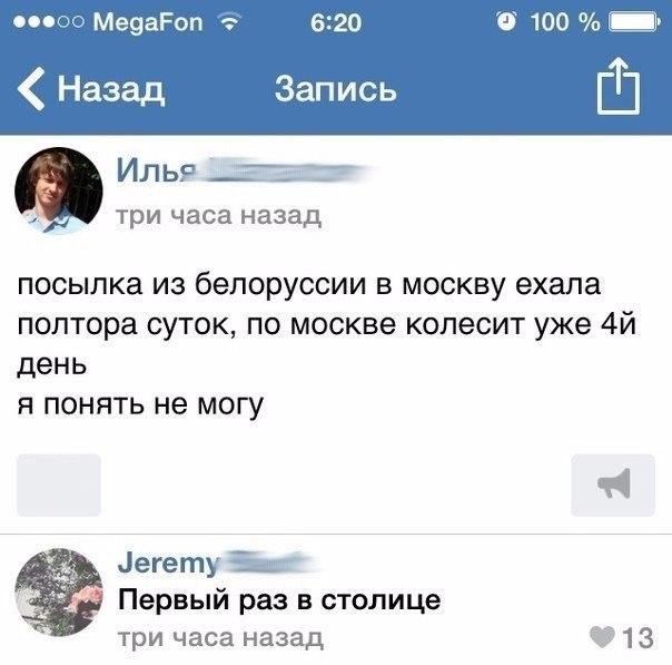 Ужасы и приколы из соцсетей 18+
