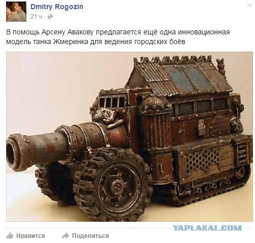 Украинский БТР Дозор– Б не прошёл испытания