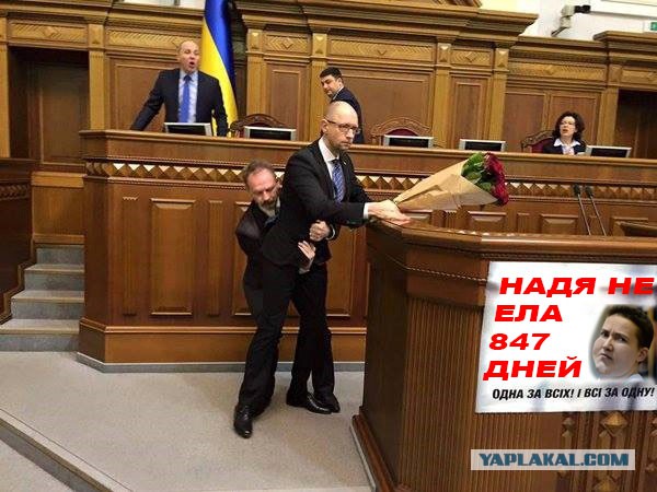 Фото: Яценюка с розами унесли со сцены