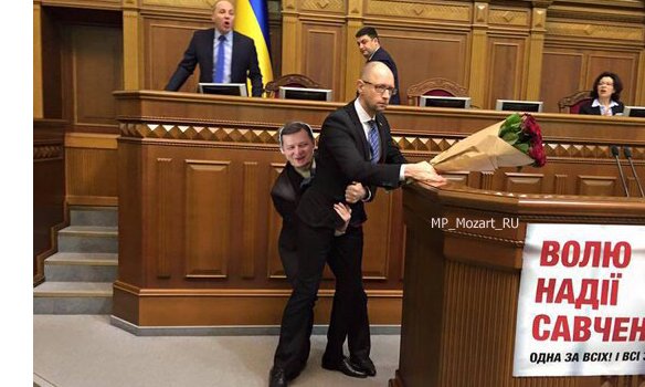 Фото: Яценюка с розами унесли со сцены