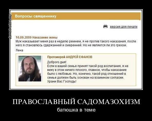 Смешные комментарии 20.12.2015