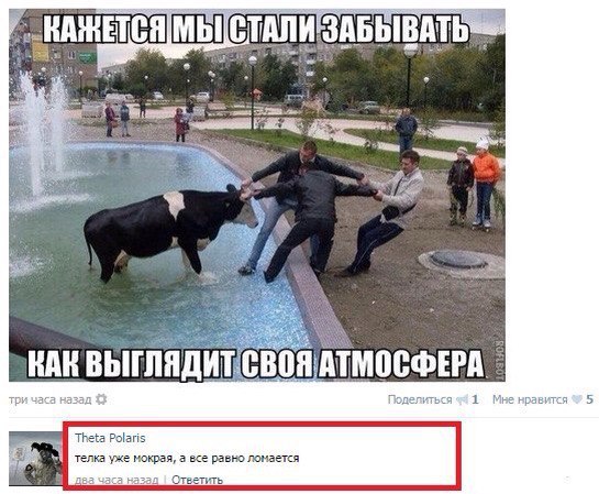 Веселые картинки.