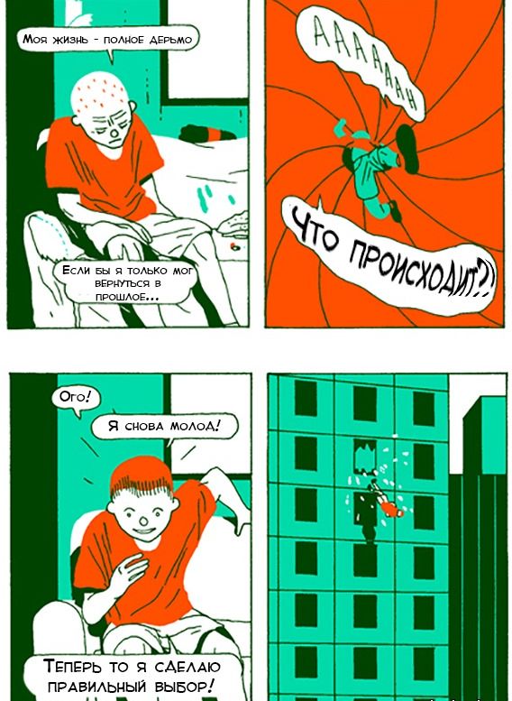 Картинки из вацапа