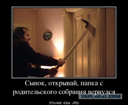 Демотиваторы на пятницу!